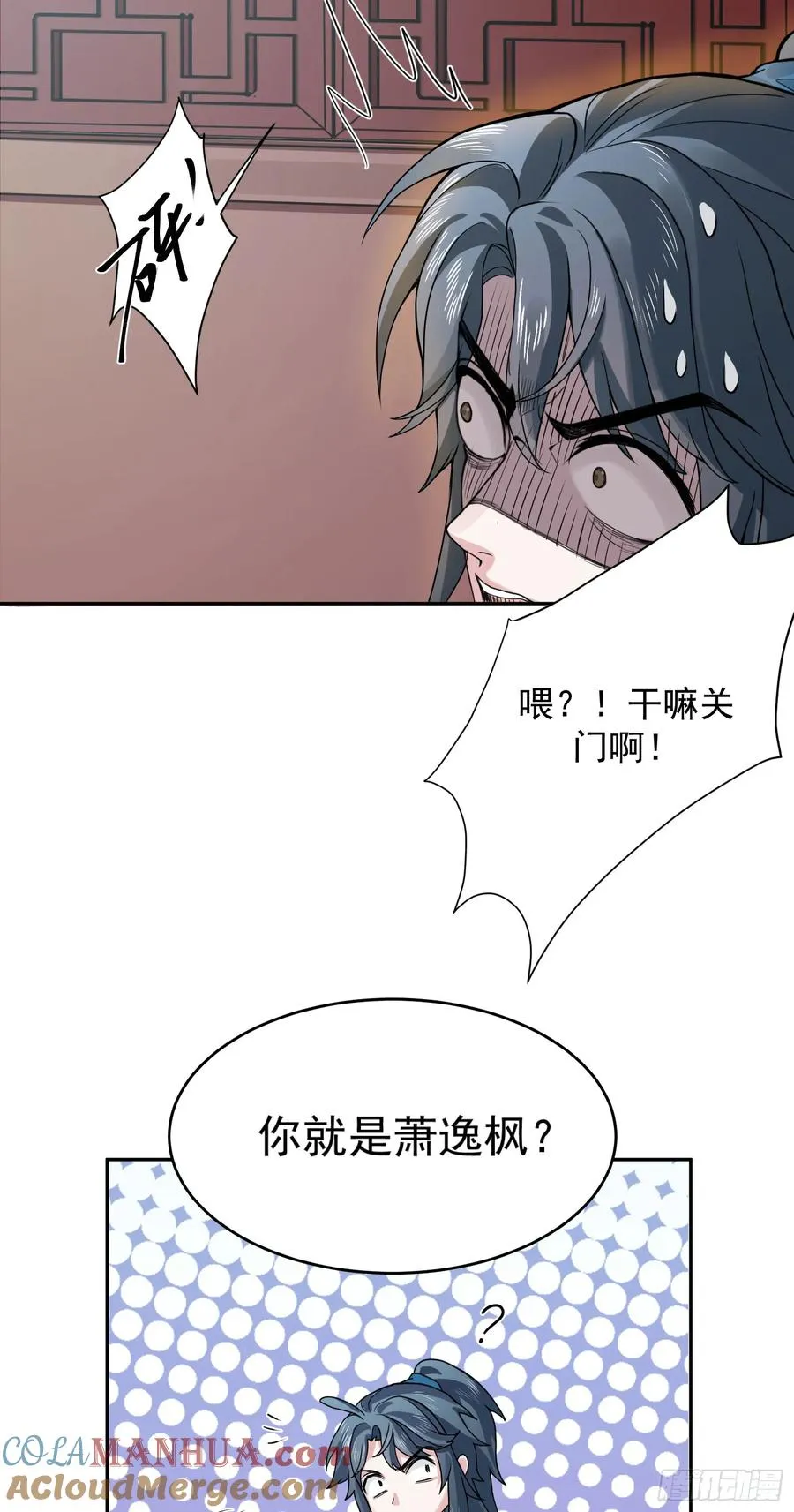 谋杀亲夫啊51
