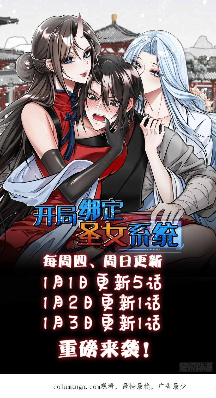 斩仙显威43