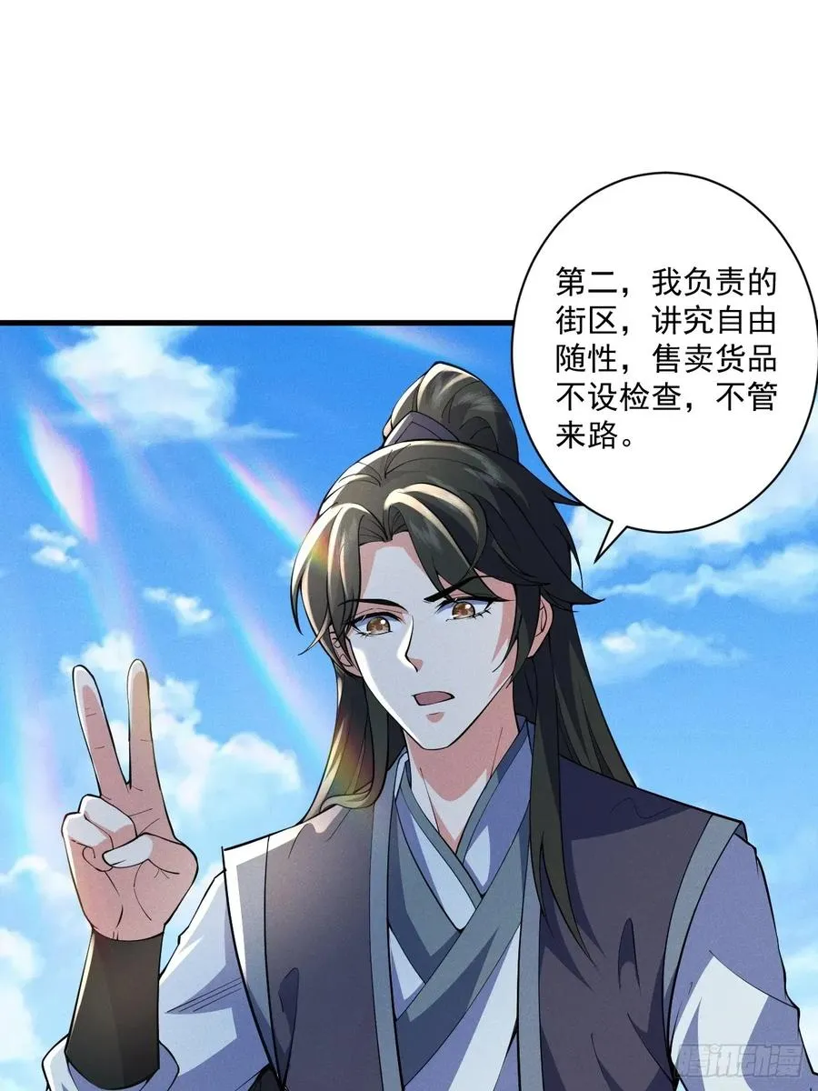 谁赞成，谁反对！35