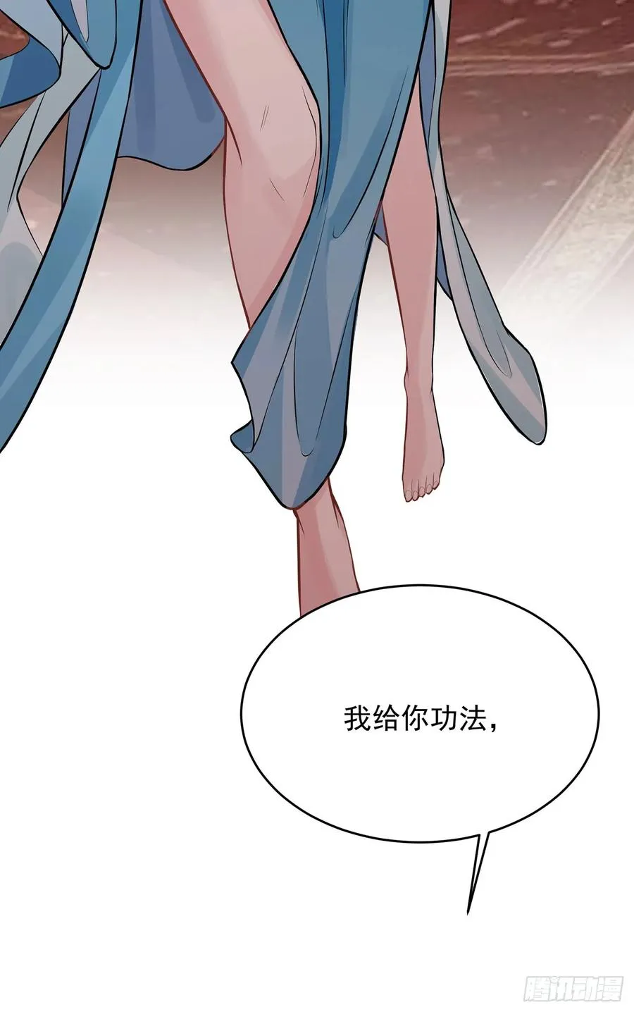 想要？得加钱！22