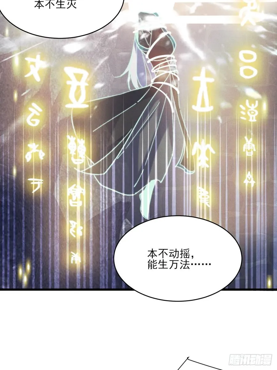 前世仇人今世捞比49