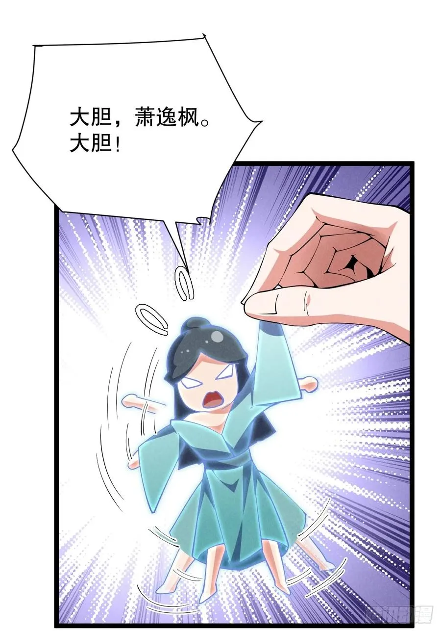柳含烟的分身玉偶4