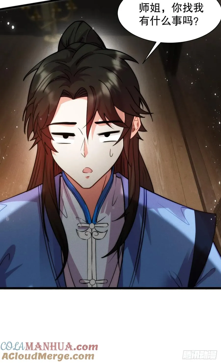 古灵精怪小师姐12