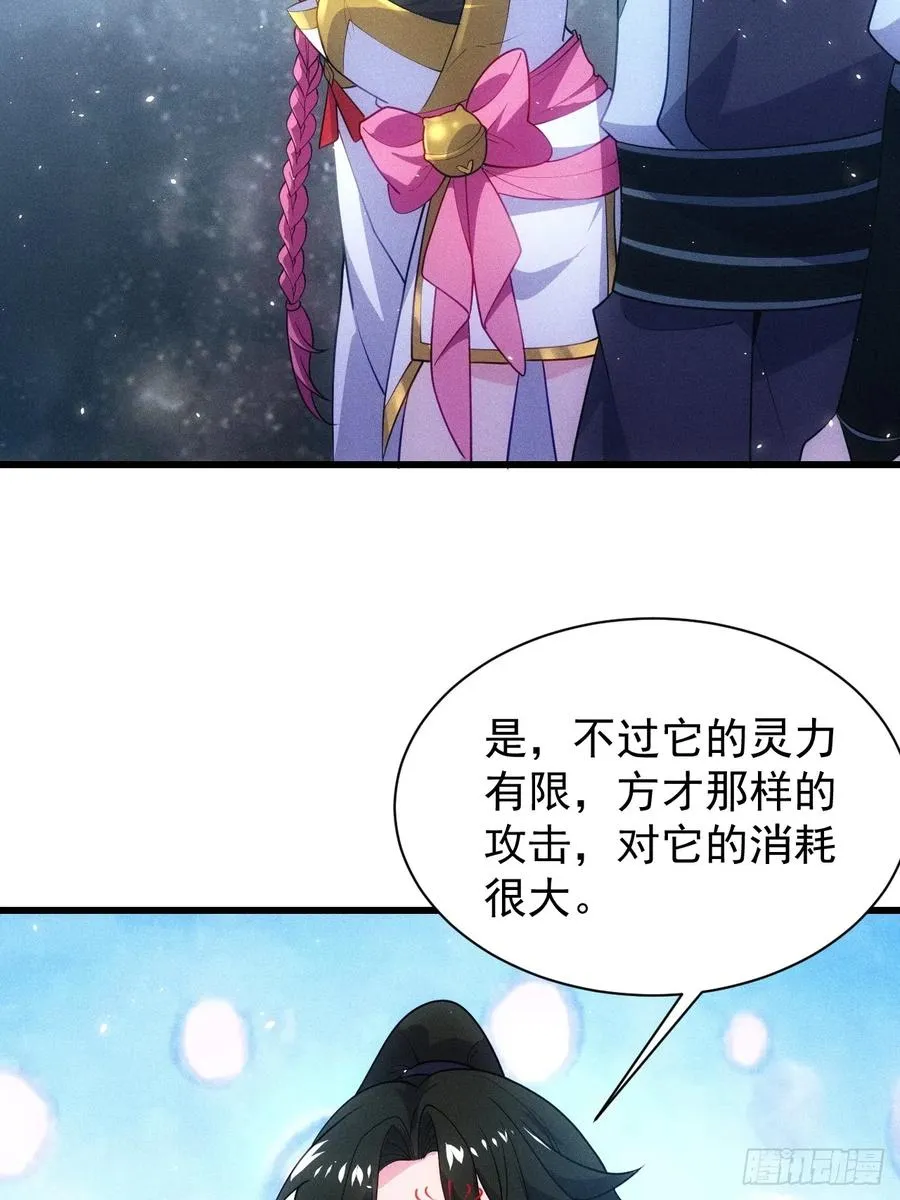 魔君的退隐生活20