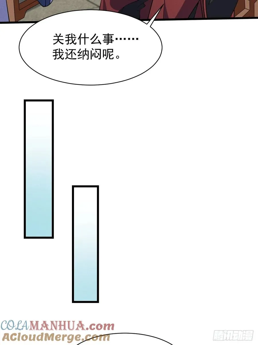 天才的天诛剑气15
