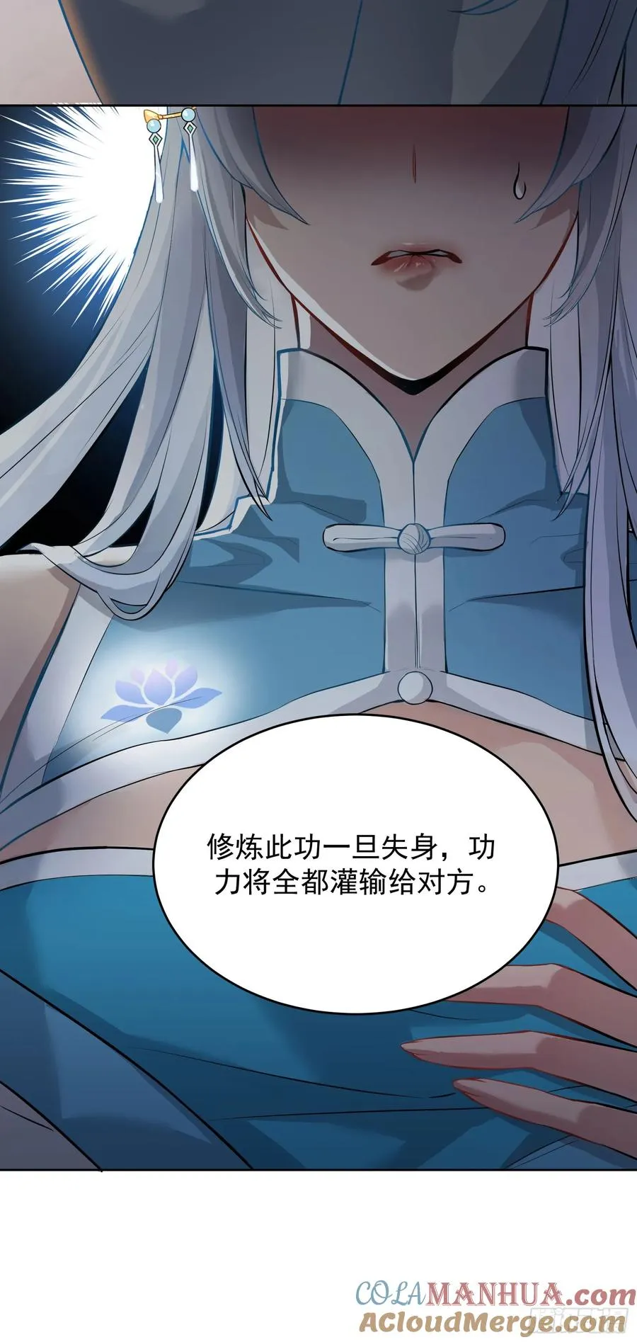 你真是我老婆吖36