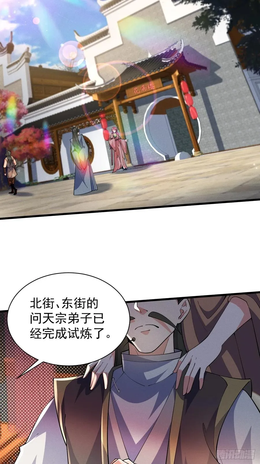 南街枫哥27