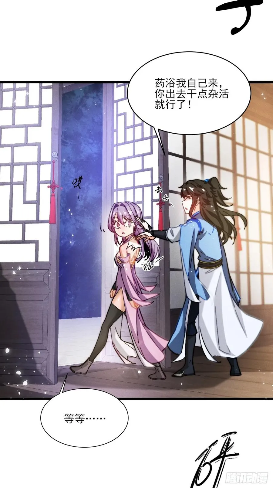 老婆大人正在捉奸27