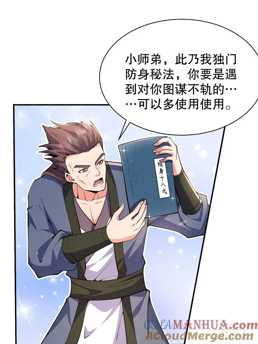 你叫破喉咙都没人救你2