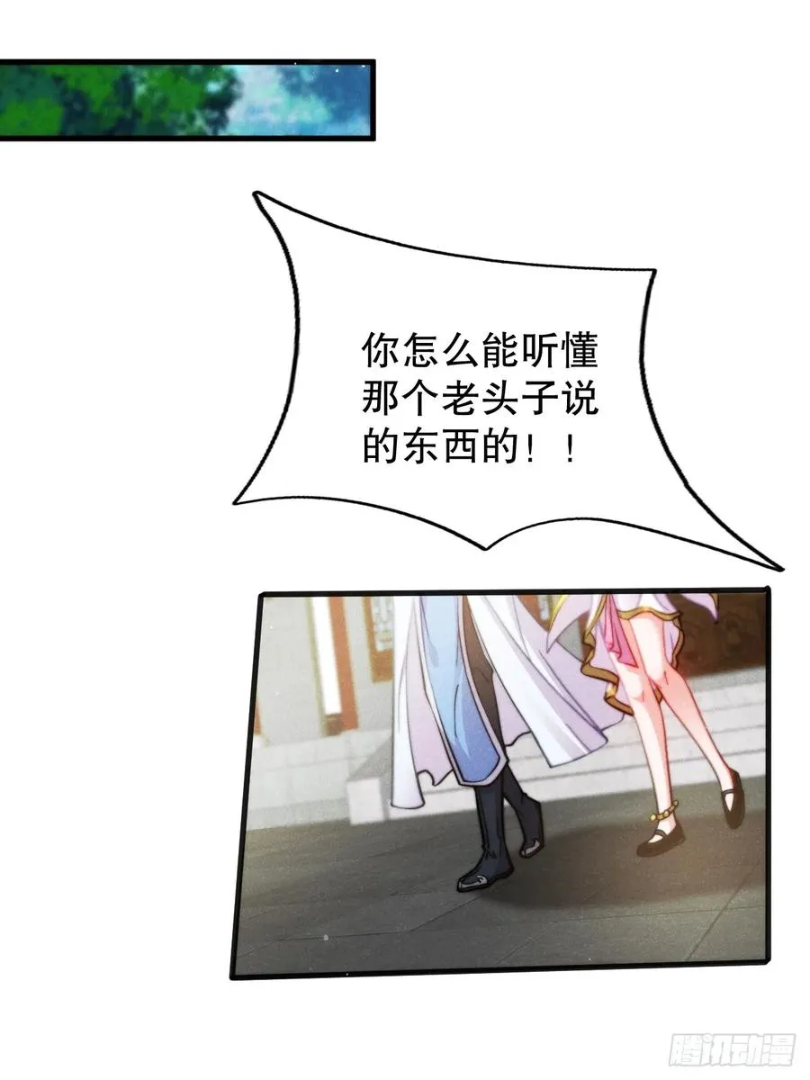 大聪明与没头脑16