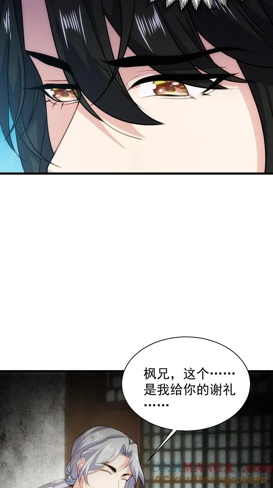 逛青楼被抓包20
