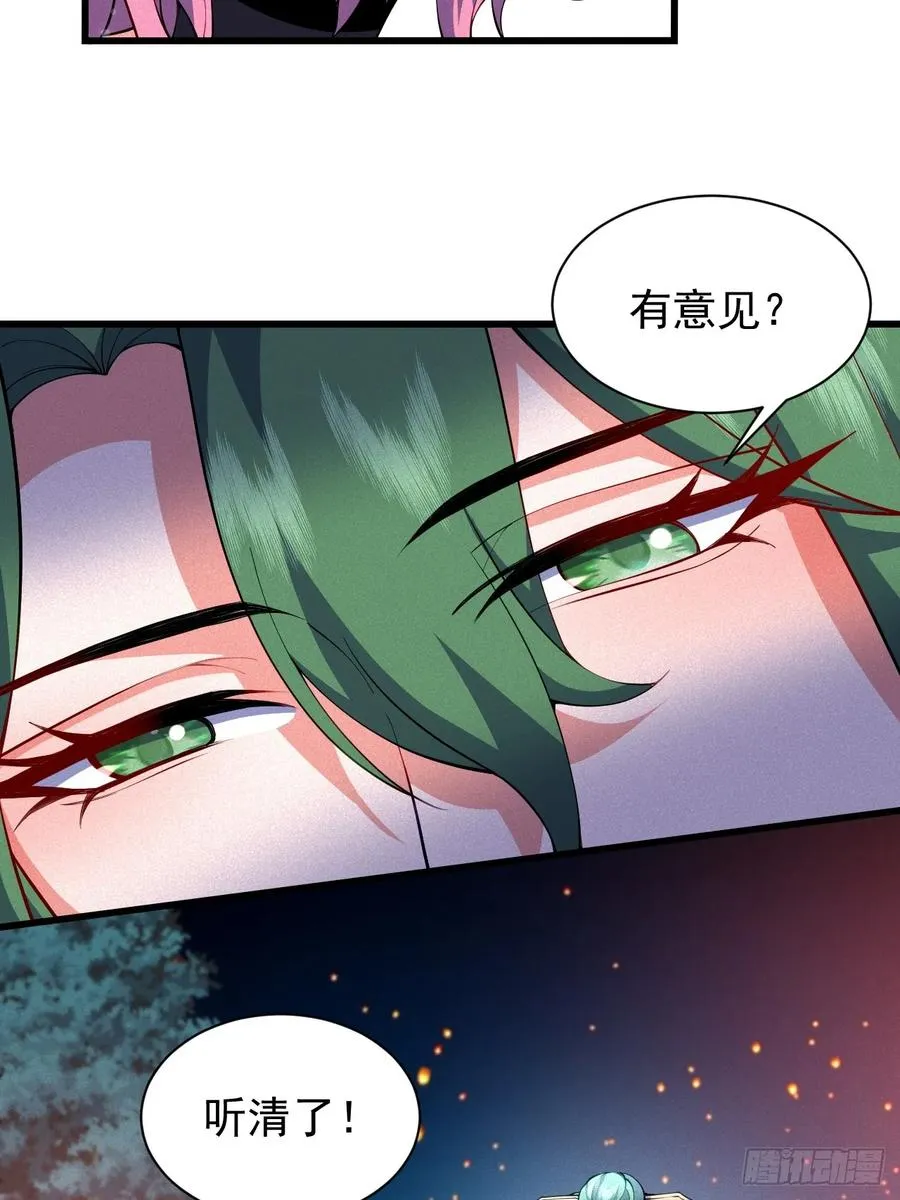 吃醋的柳寒烟小偶17