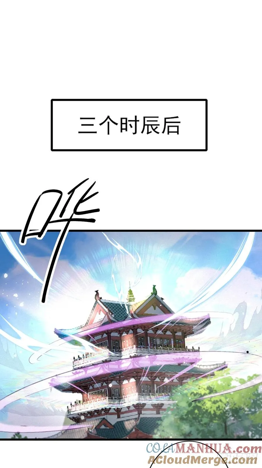 这次我护他平安39
