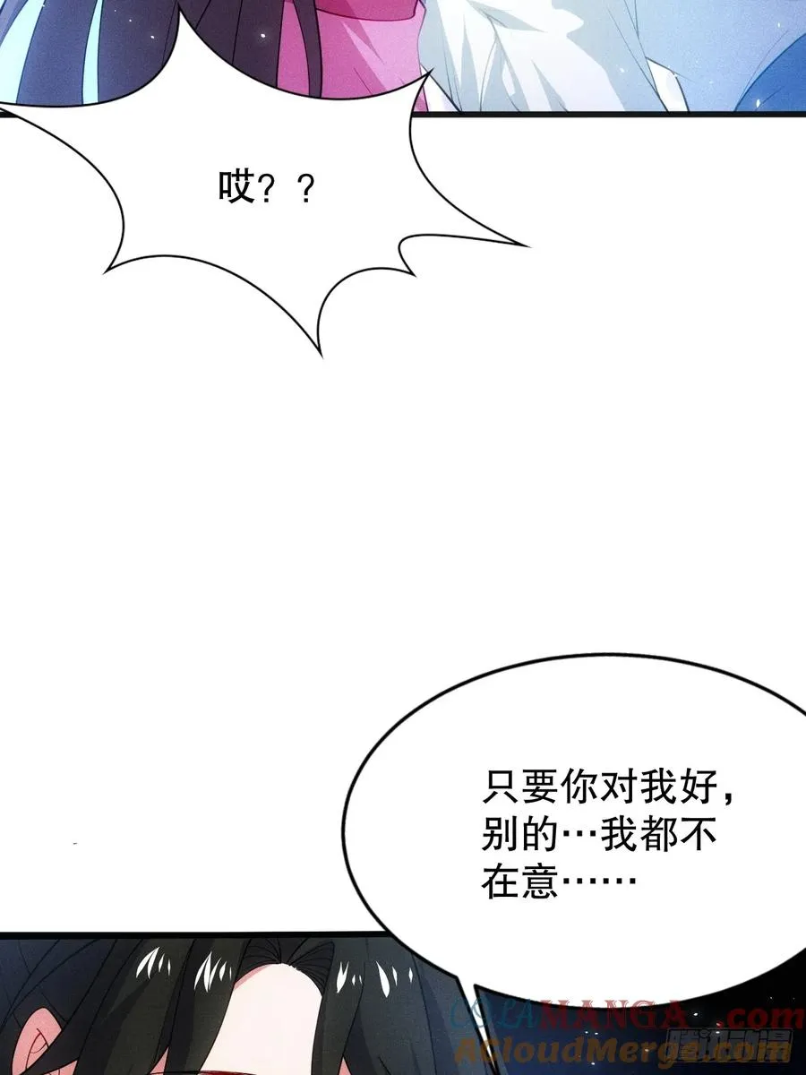 无法忘记的人6