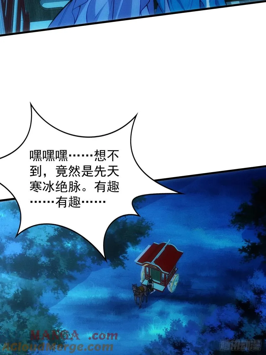 仙府传承27