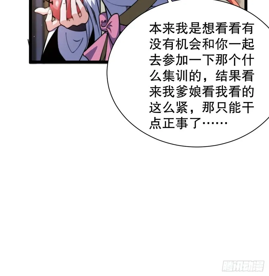 女装大佬17