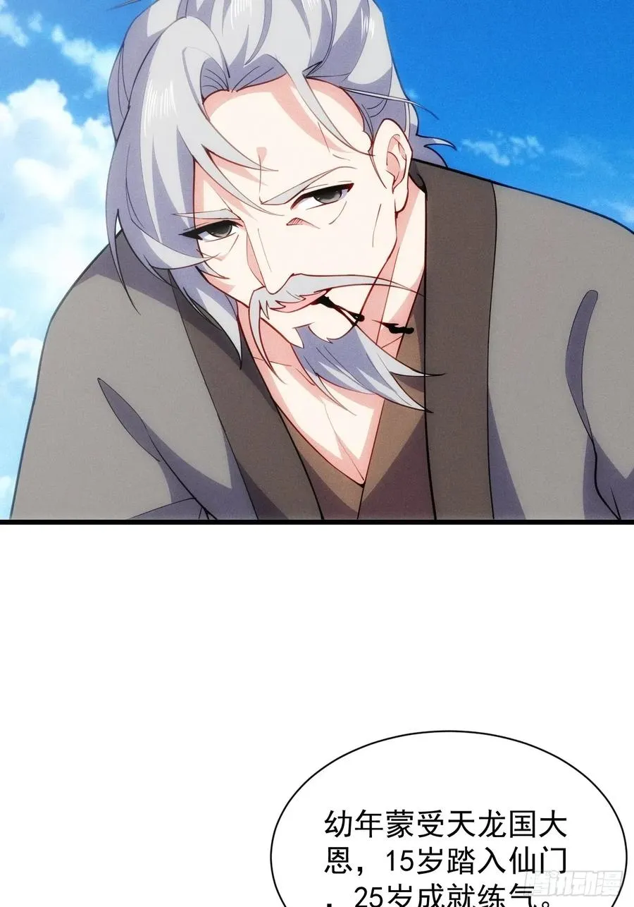 我自逍遥去，笑看红尘中！28