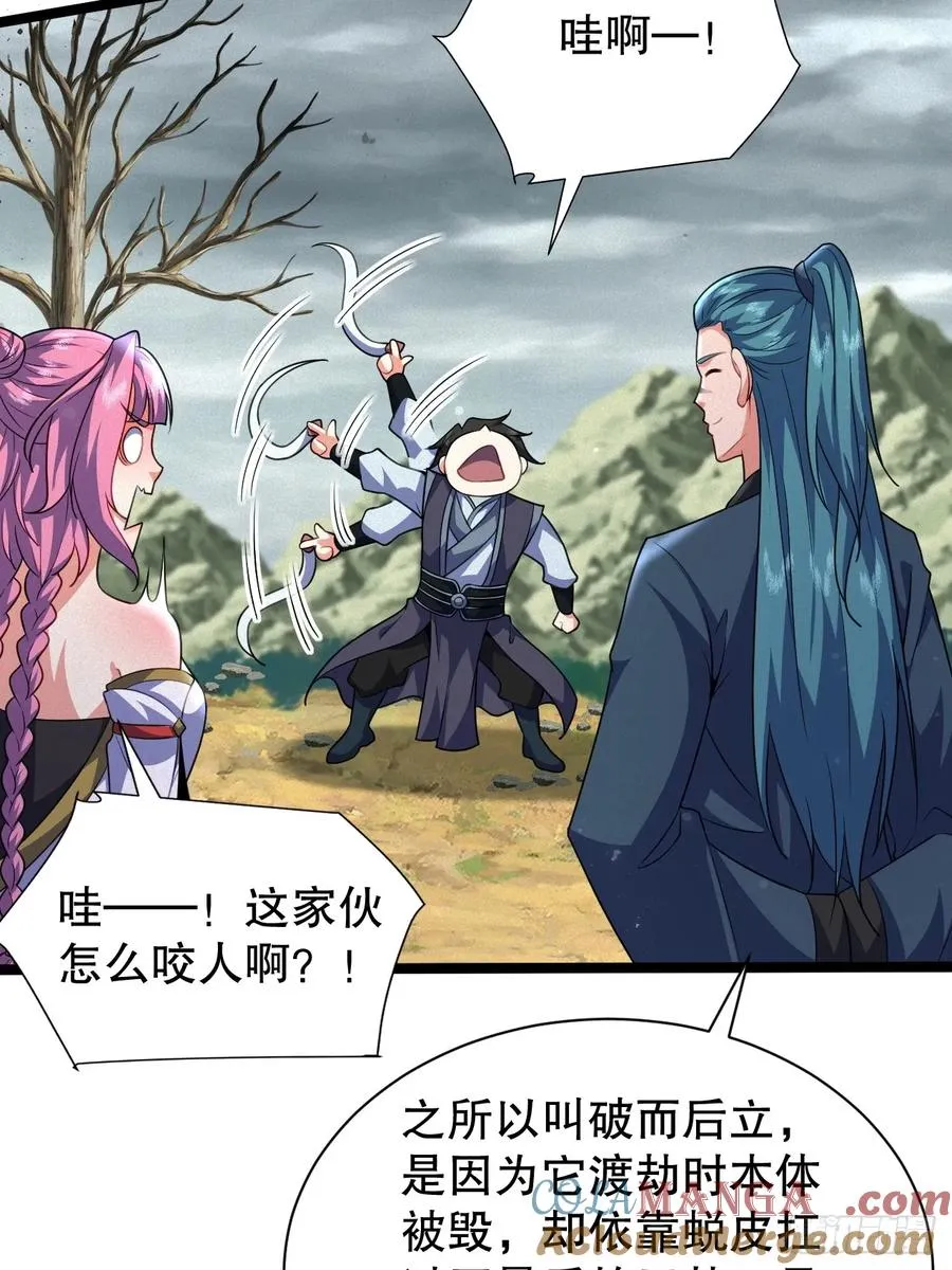 蜕��重生28