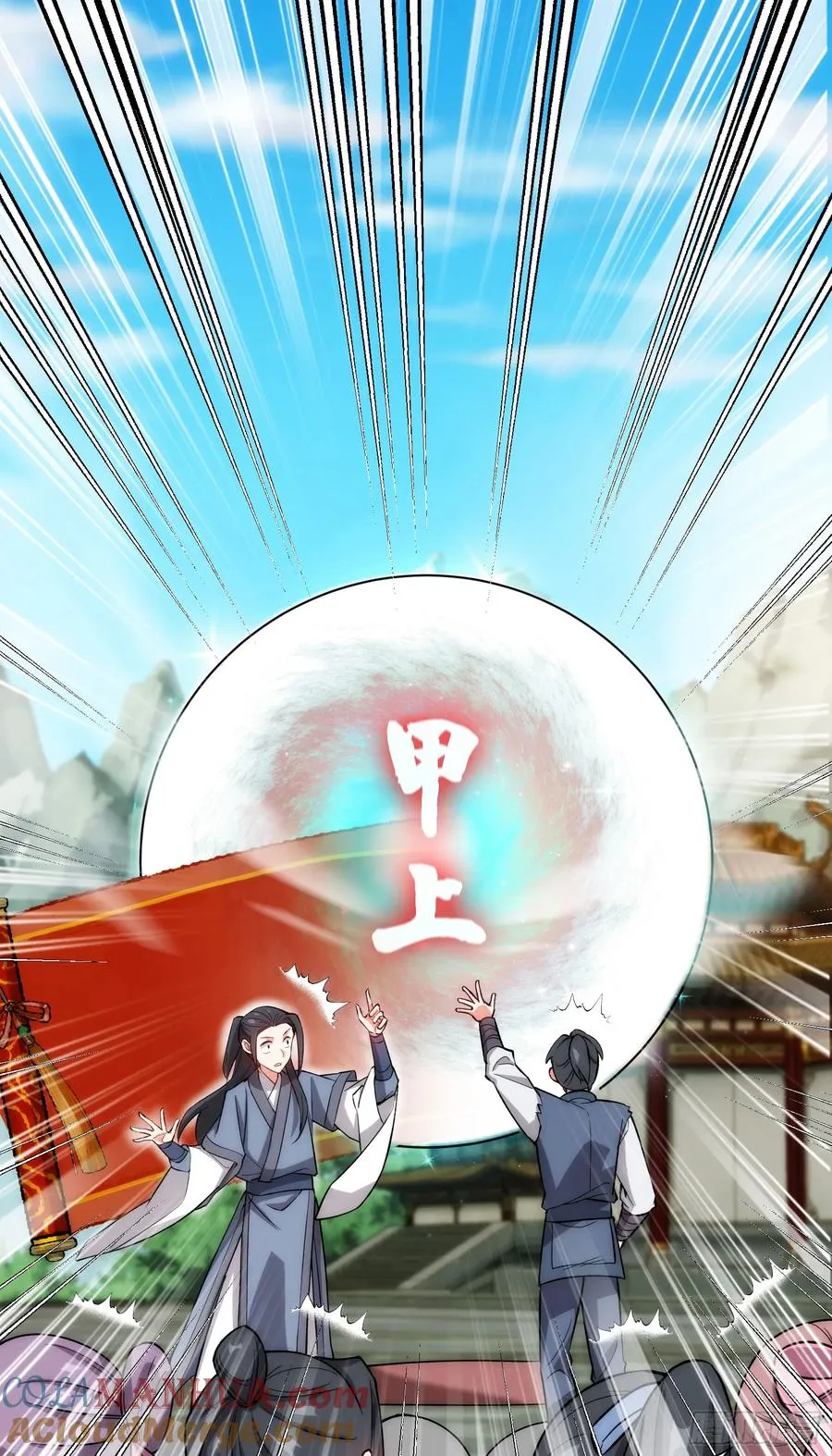 震惊！主角的资质…22
