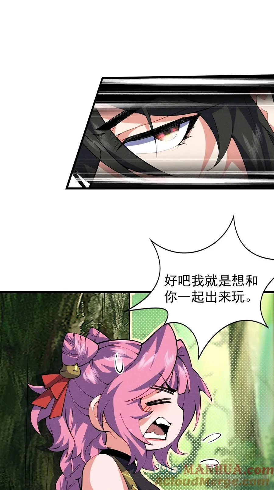 你叫破喉咙都没人救你28