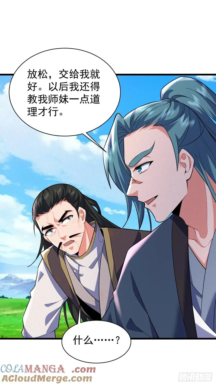 巨龟渡劫12