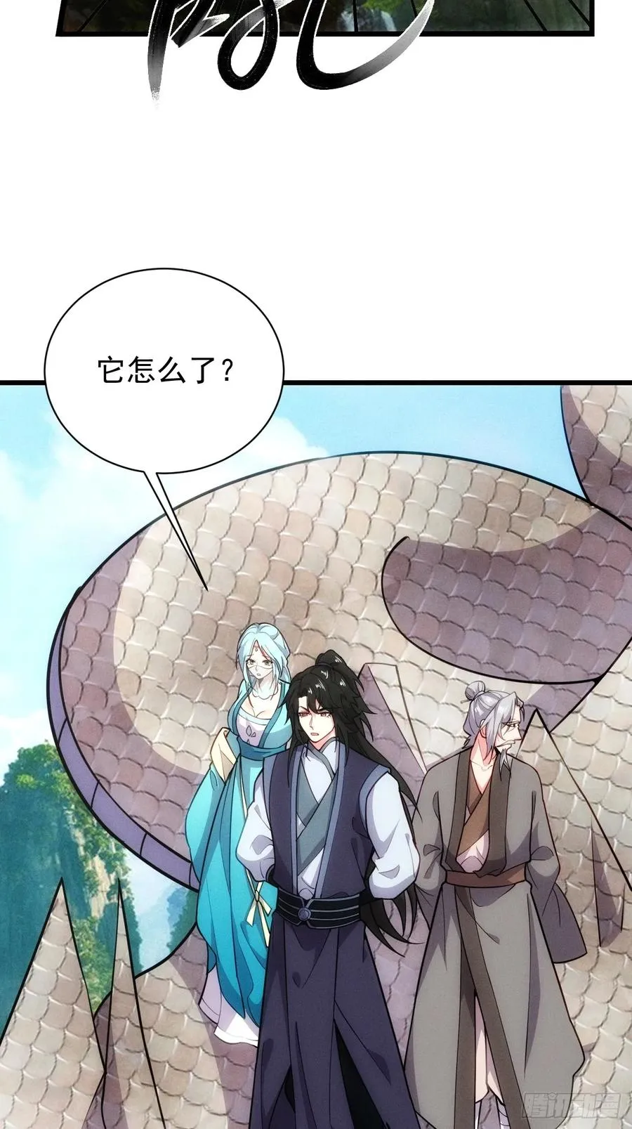 带回门派吃干抹净！23