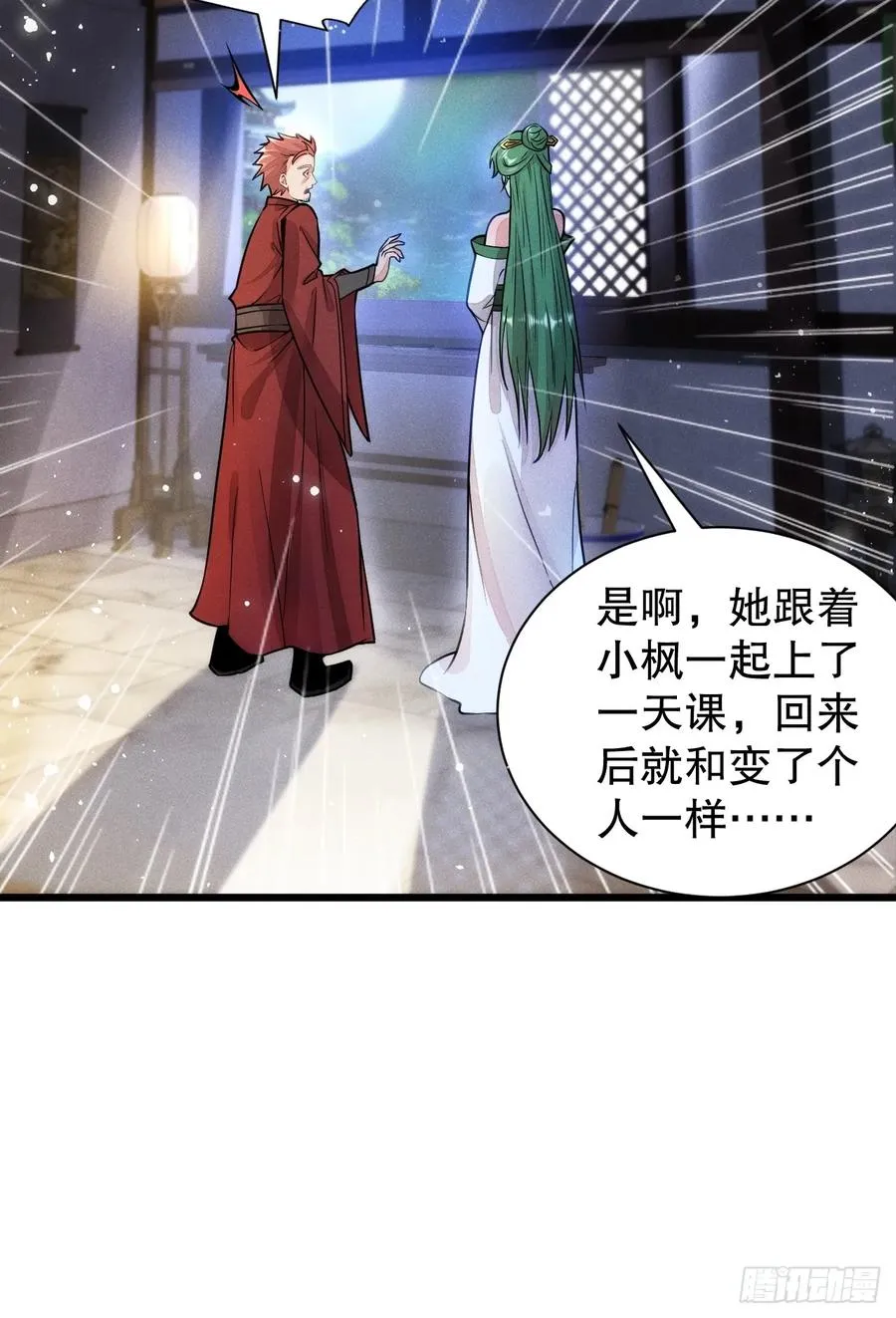 老婆大人正在捉奸7