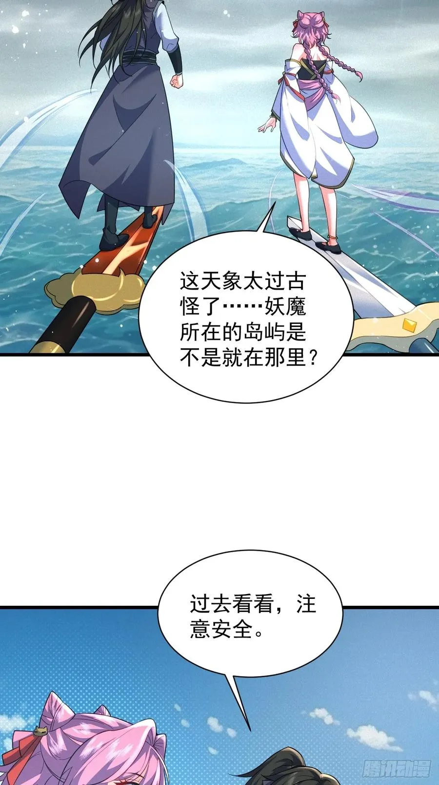 巨龟渡劫20