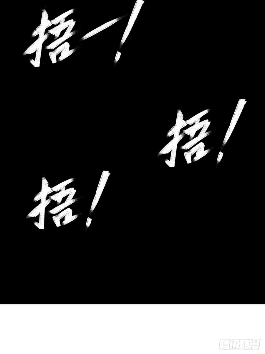 南街枫哥7