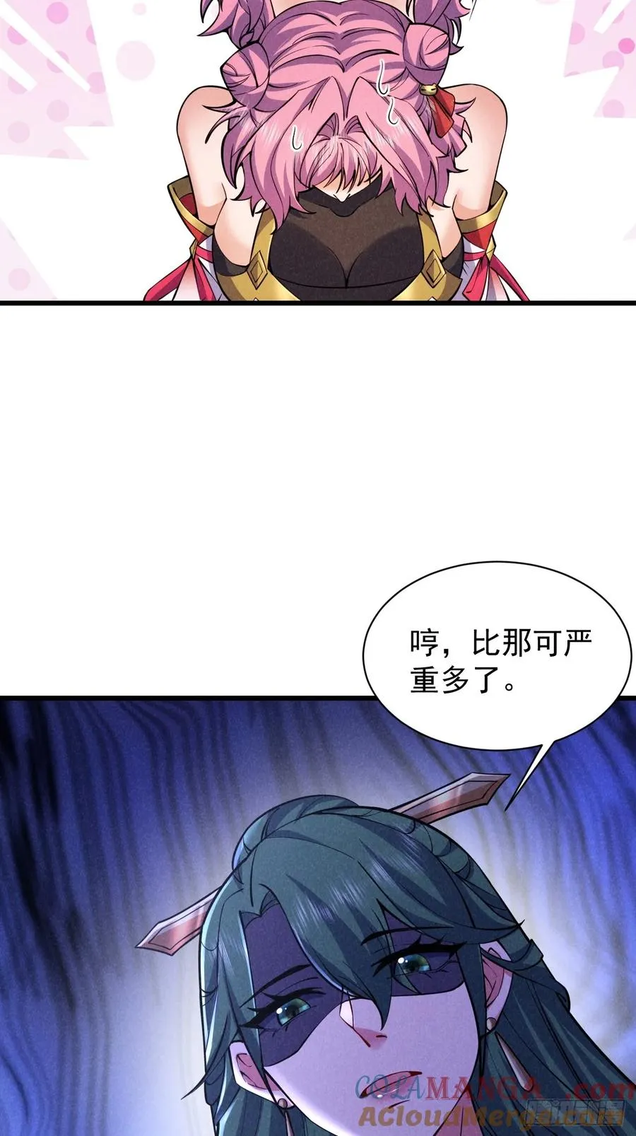 吃醋的柳寒烟小偶12
