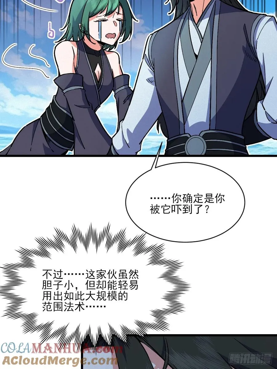 反差萌30