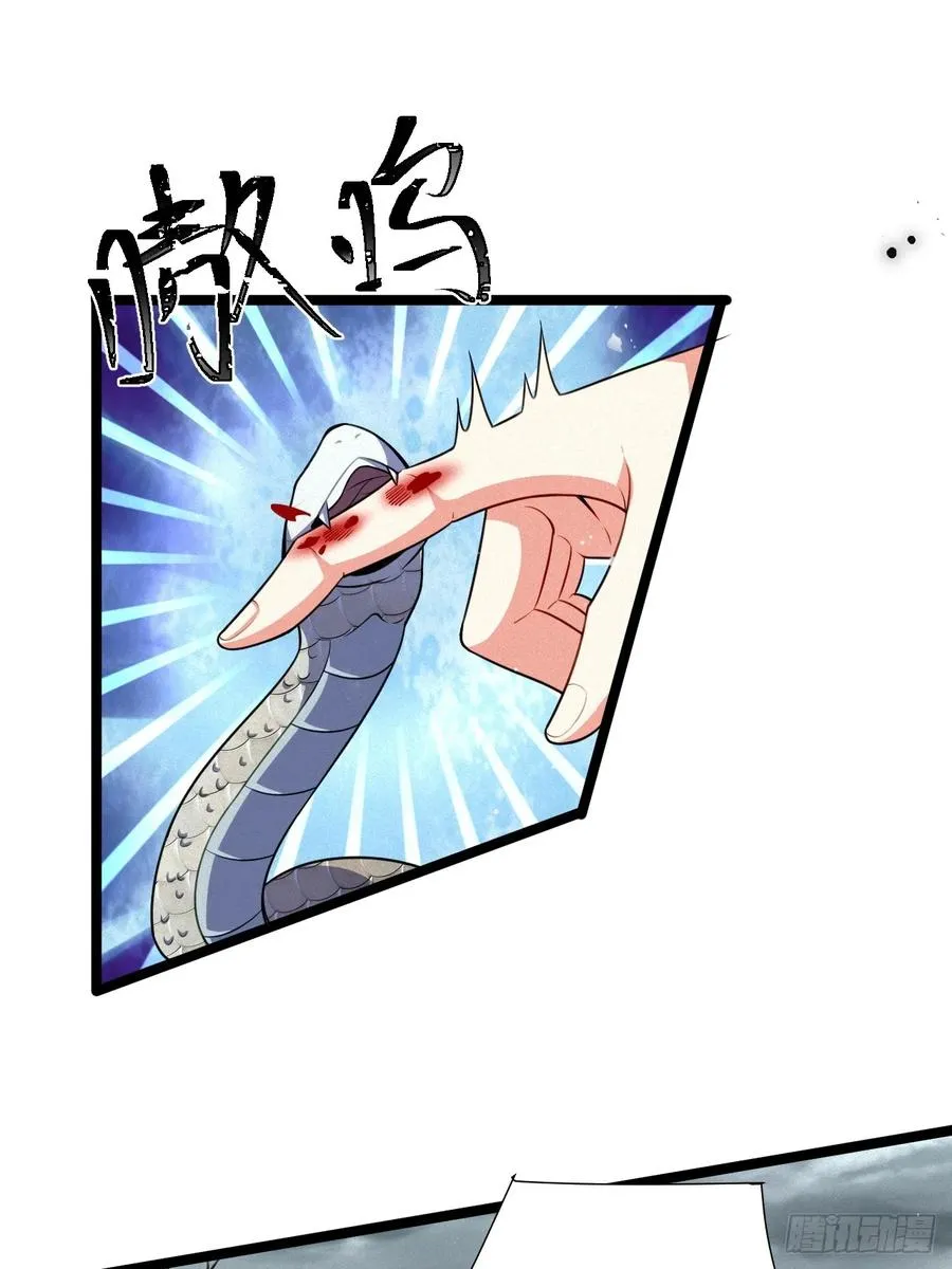 蜕��重生27