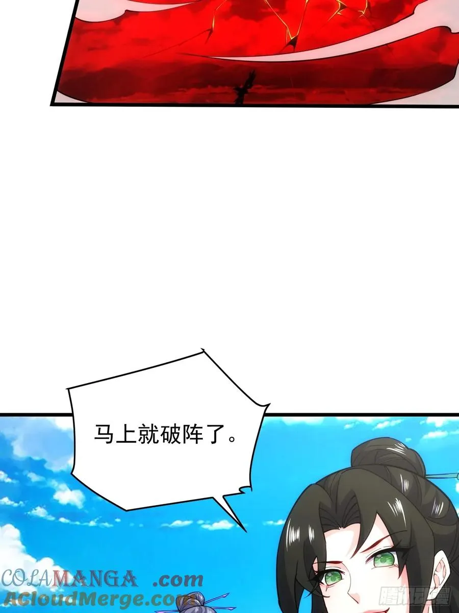 临阵突破4