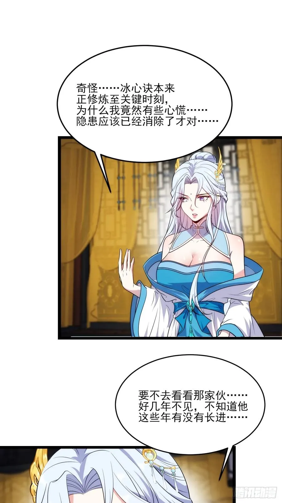 蛇妖，你要助我修炼335