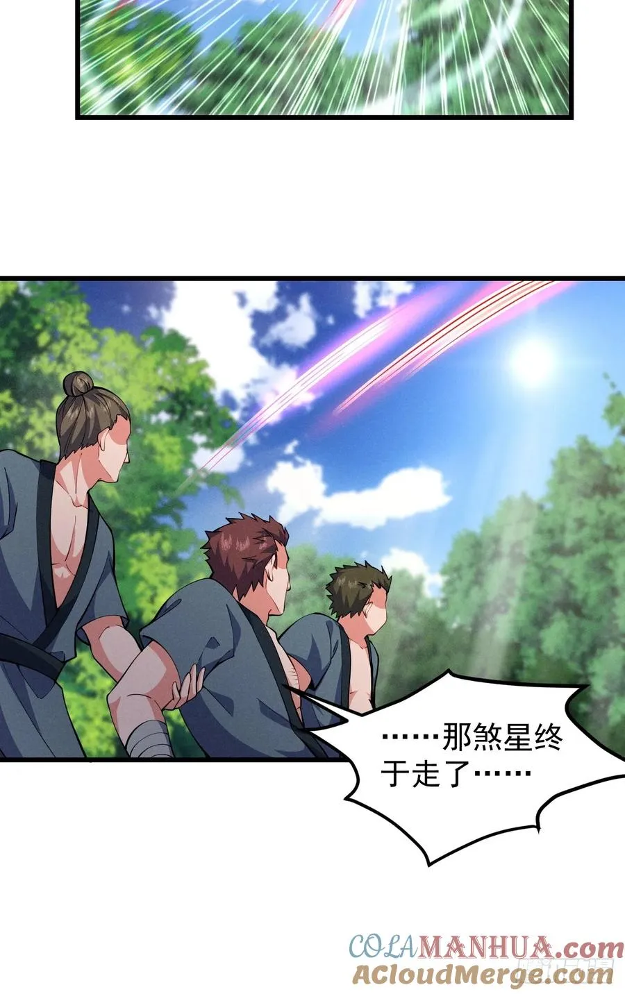 你叫破喉咙都没人救你32