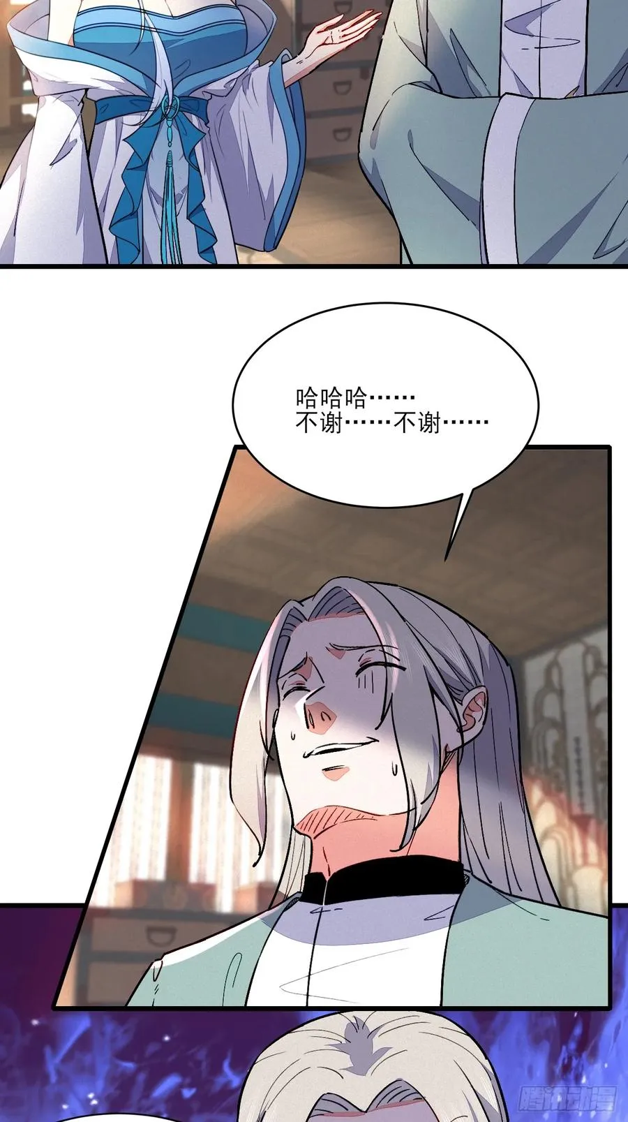 这次我护他平安41