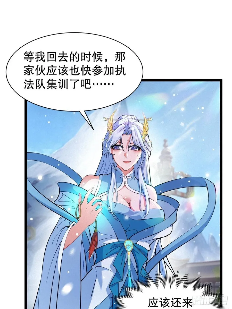 我对男人没兴趣2