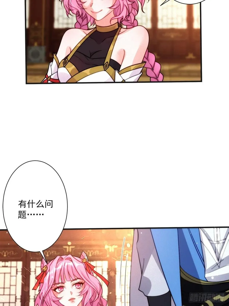 大聪明与没头脑8
