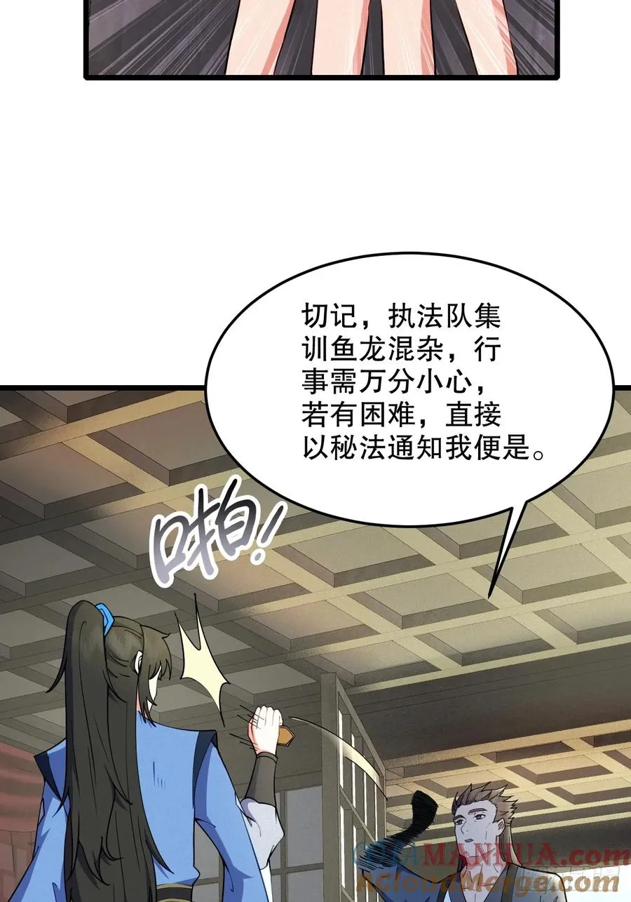 我对男人没兴趣45