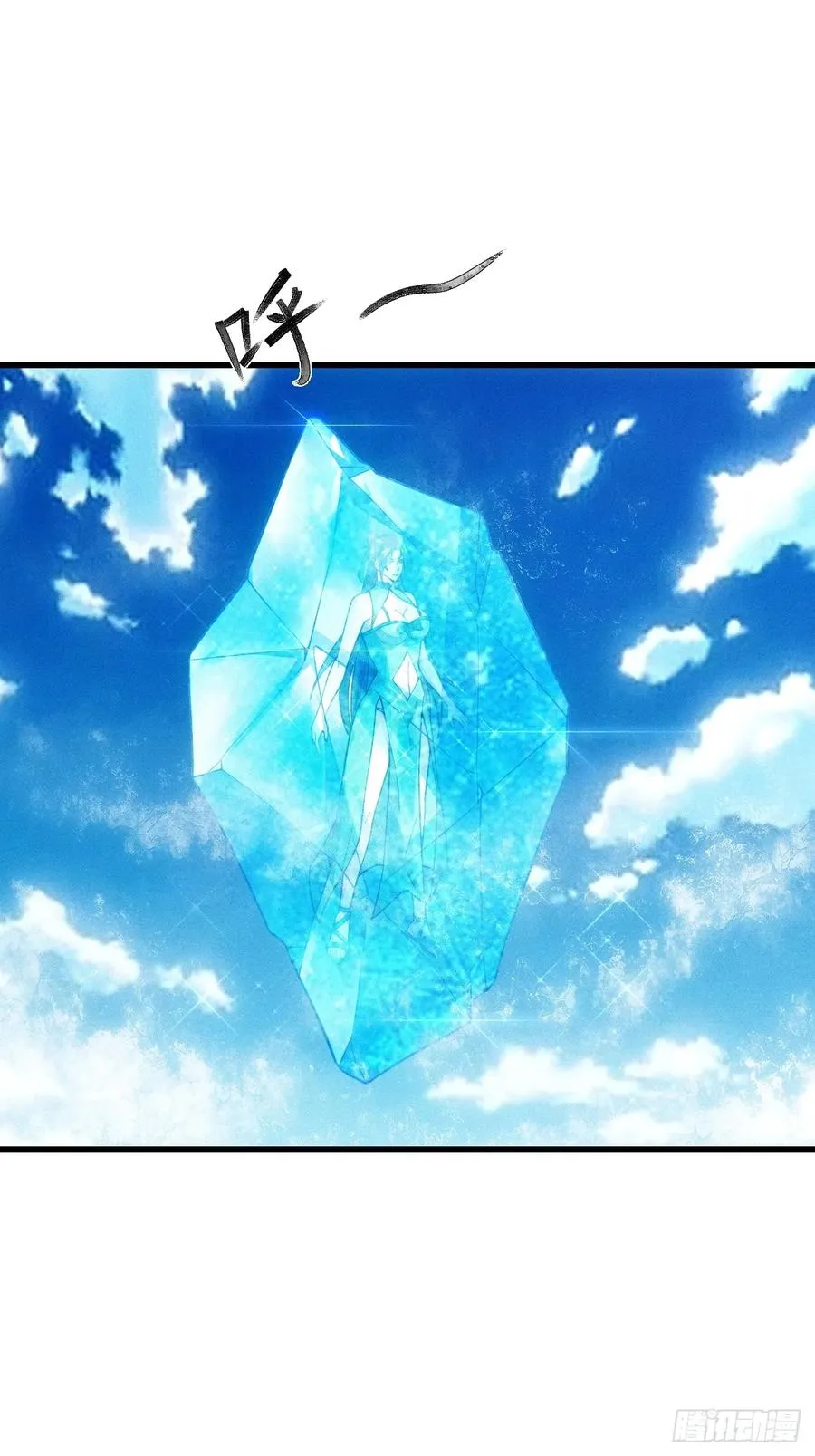 渡雷劫13