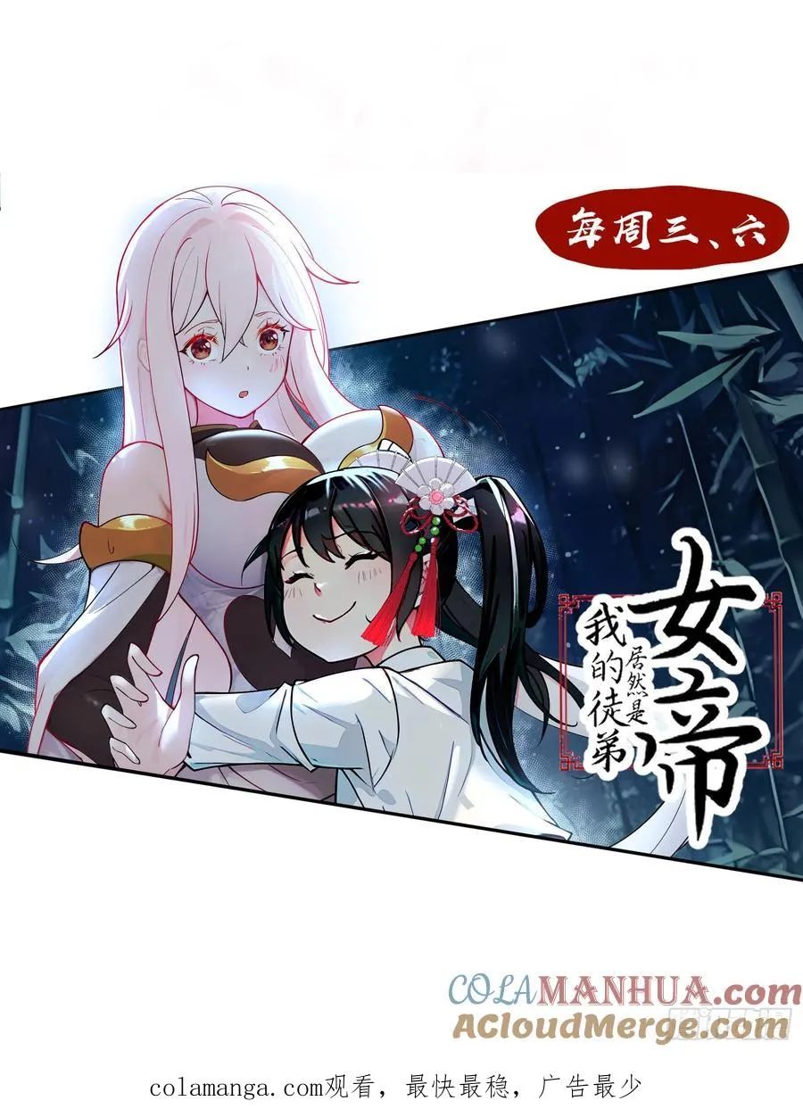 和老婆的幸福生活在招手48