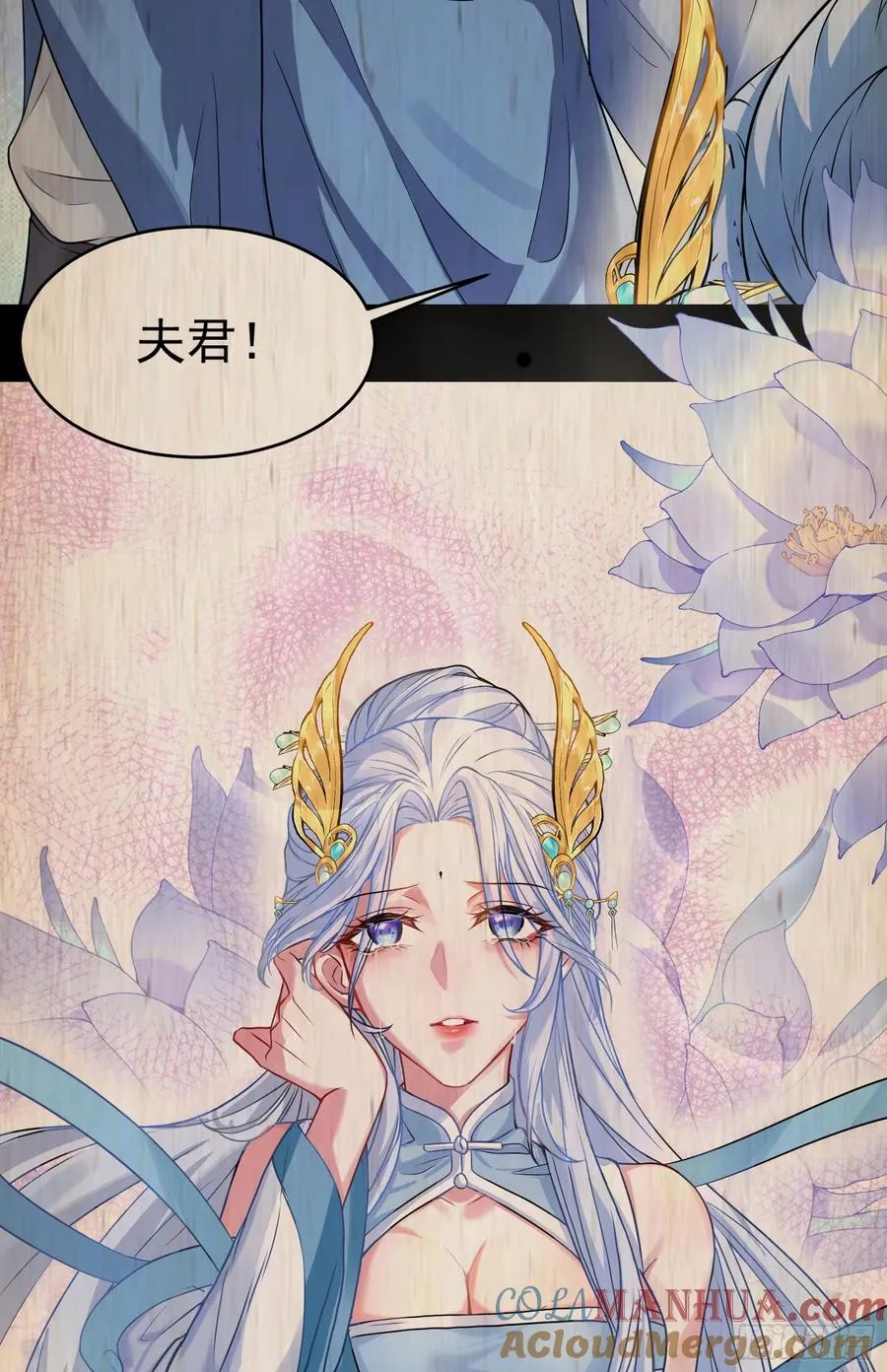 谋杀亲夫啊33