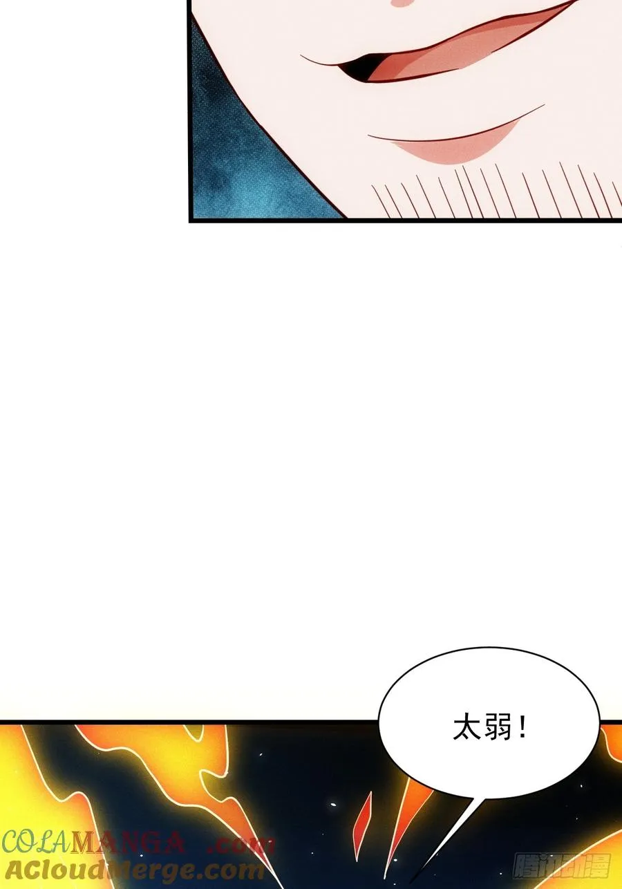 惹不起的两人9
