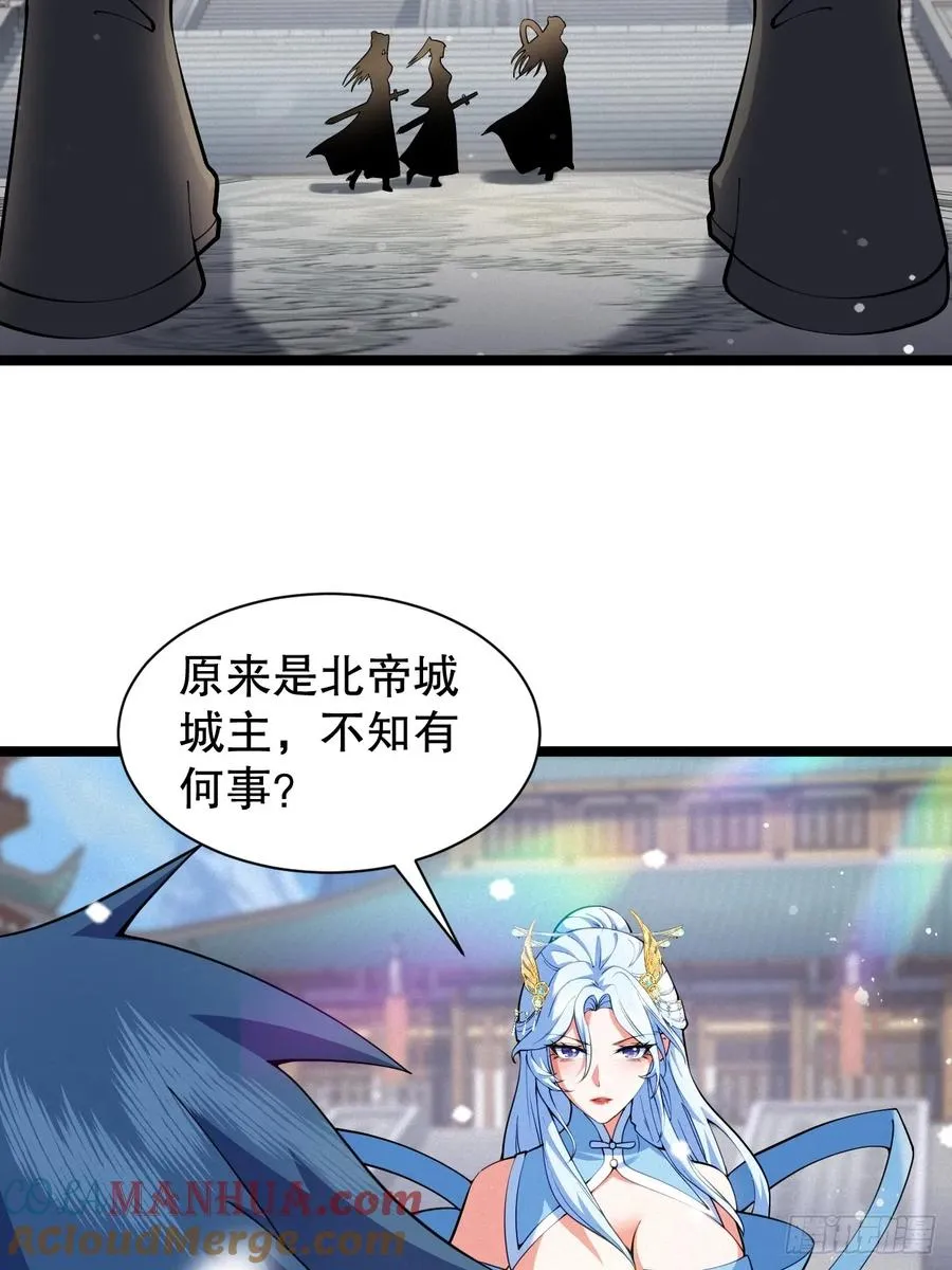 我对男人没兴趣6