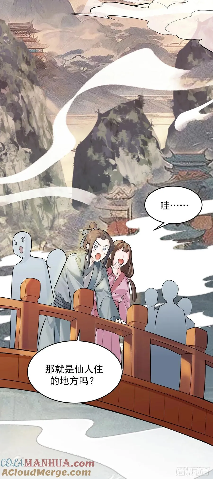想要？得加钱！36