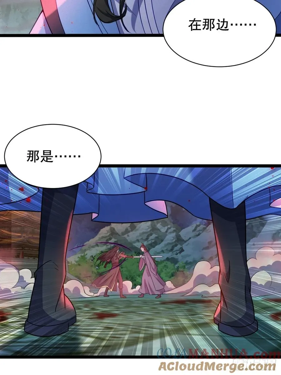 走火入魔6