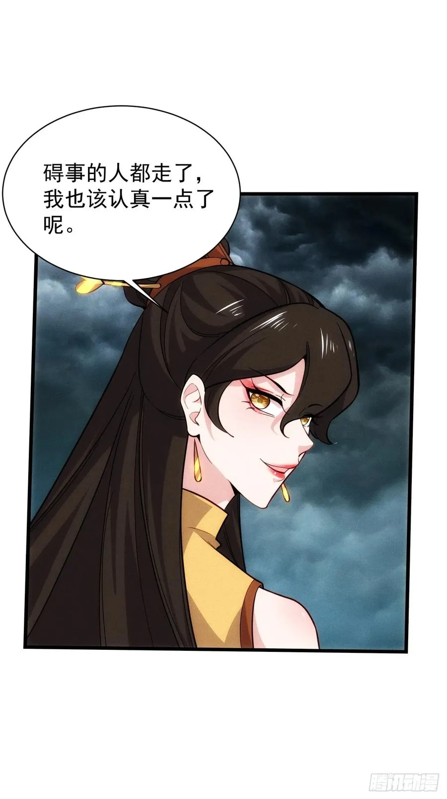 斩杀梅侍5