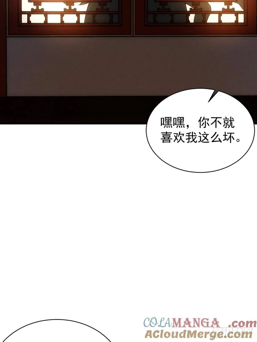 太子与林妃奸情暴露3