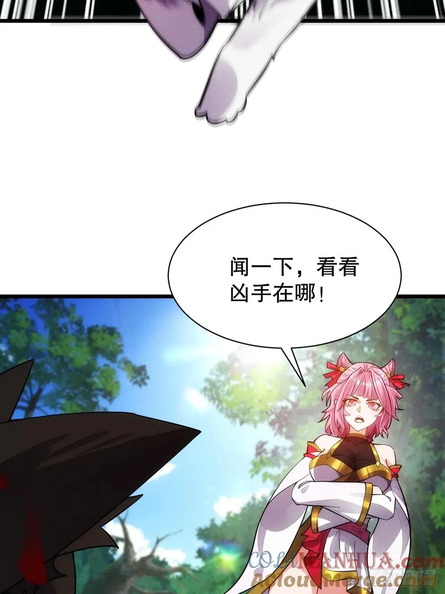 蛇妖，你要助我修炼16