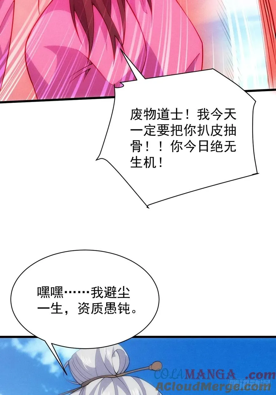 我自逍遥去，笑看红尘中！27